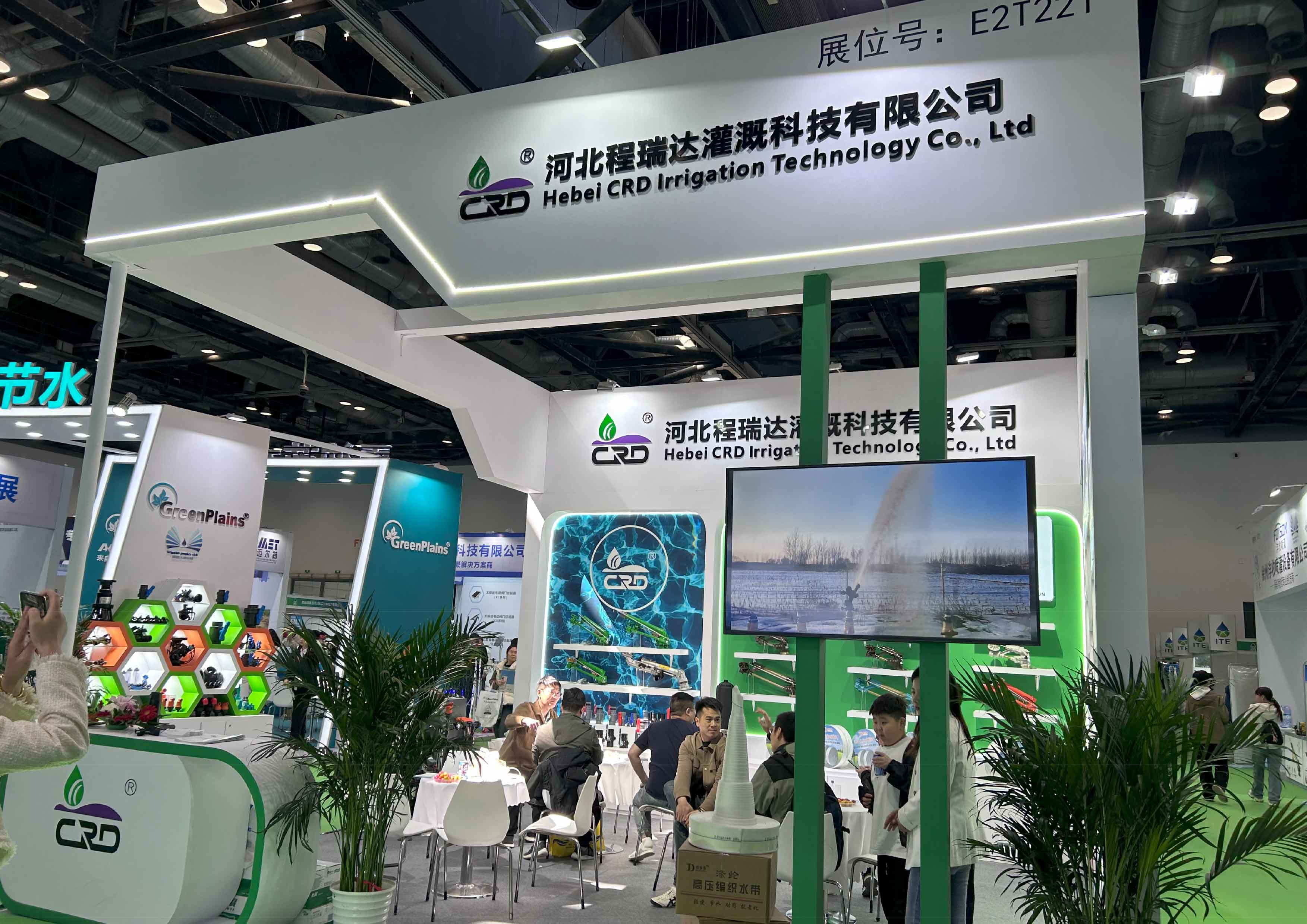 惠州河北程瑞达灌溉科技有限公司参加世界灌溉科技大会