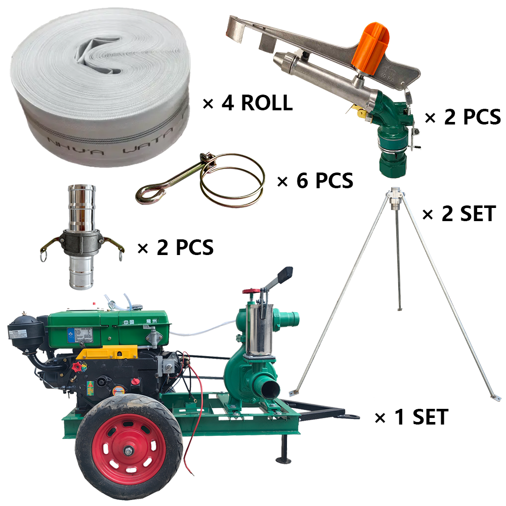 惠州程瑞达PY40摇臂喷枪灌溉套装